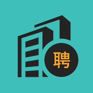 济南市招聘质量部QA3